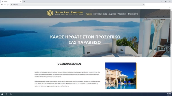 Αρχική σελίδα website για τουριστικά καταλύματα που κατασκευάστηκε με τον Site.Pro