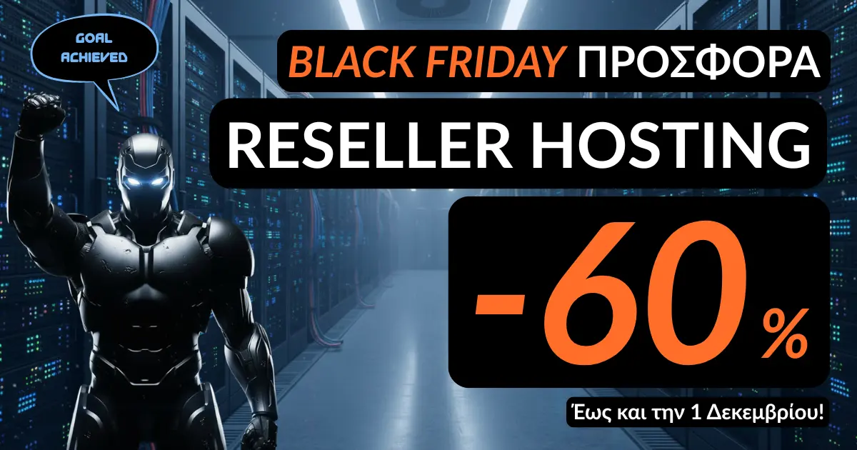  Απογείωσε την Online φιλοξενία των πελατών & της επιχείρησής σου.