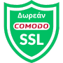 Δωρεάν Comodo SSL στα πακέτα φιλοξενίας της DNHOST.