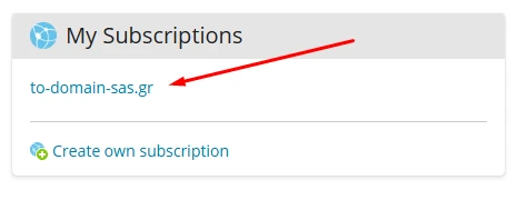 Πεδίο επιλογής domain για αλλαγή DNS εγγραφών